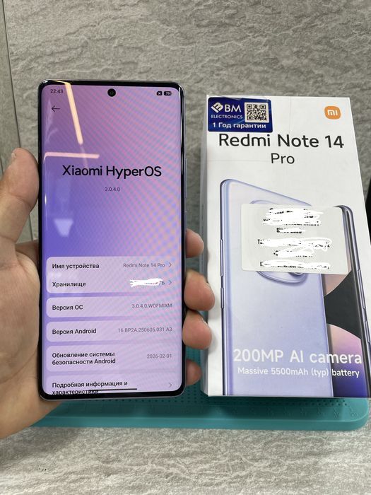 Redmi Note 14 Pro