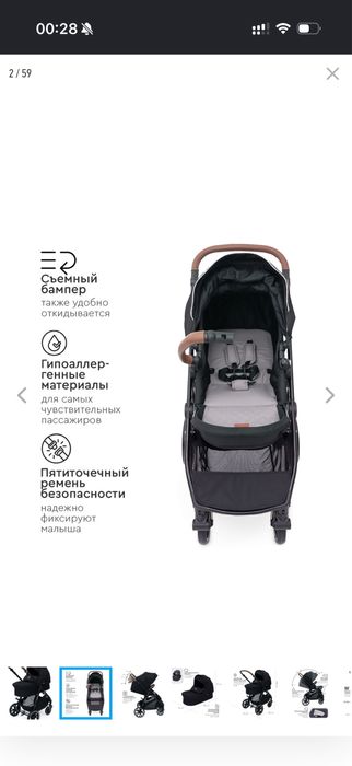 Детская коляска Tomix aura 2 в 1