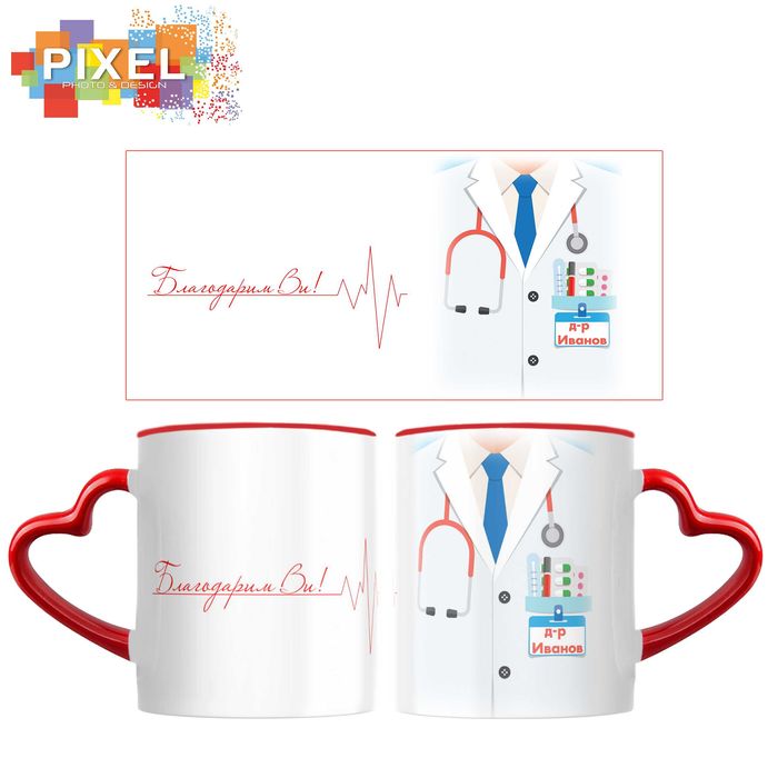 Персонализирана чаша