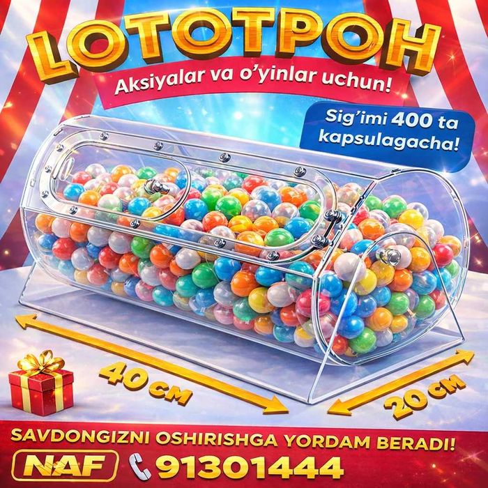 Lototron Лототрон