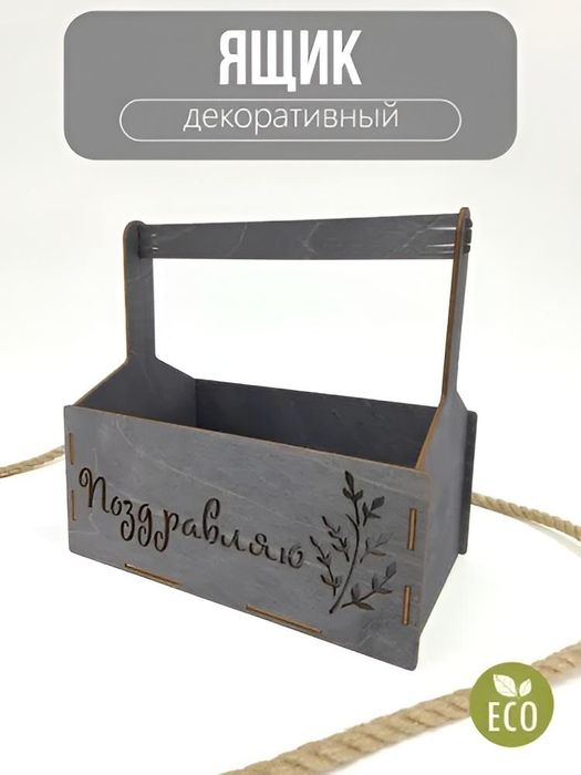 Подарочные деревянные коробки