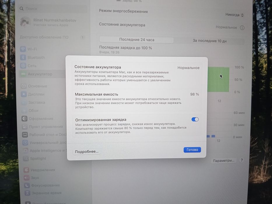 MacBook Air with Apple M1 chip