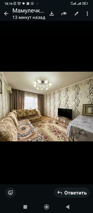 3-х комнатная квартира в городе Алматы.