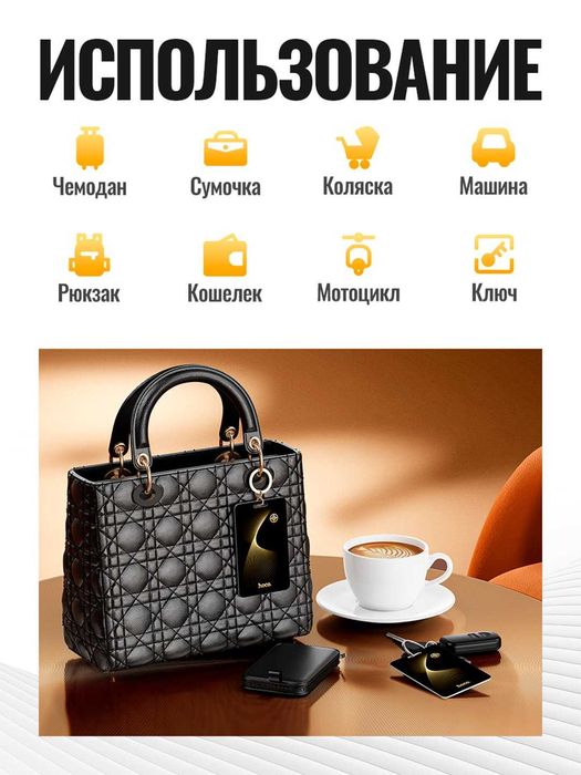 GPS Интеллектуальное устройство обнаружения потери Hoco E92 AirTag