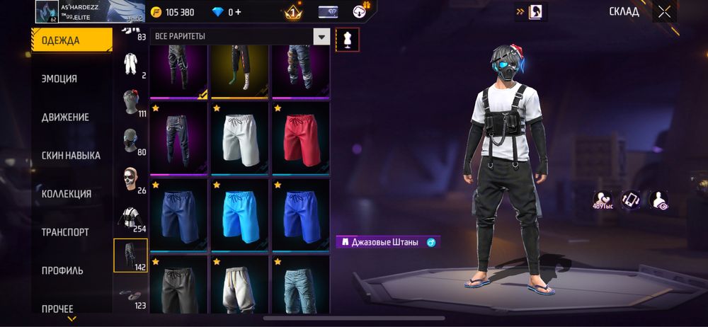 Фри Файр аккаунт