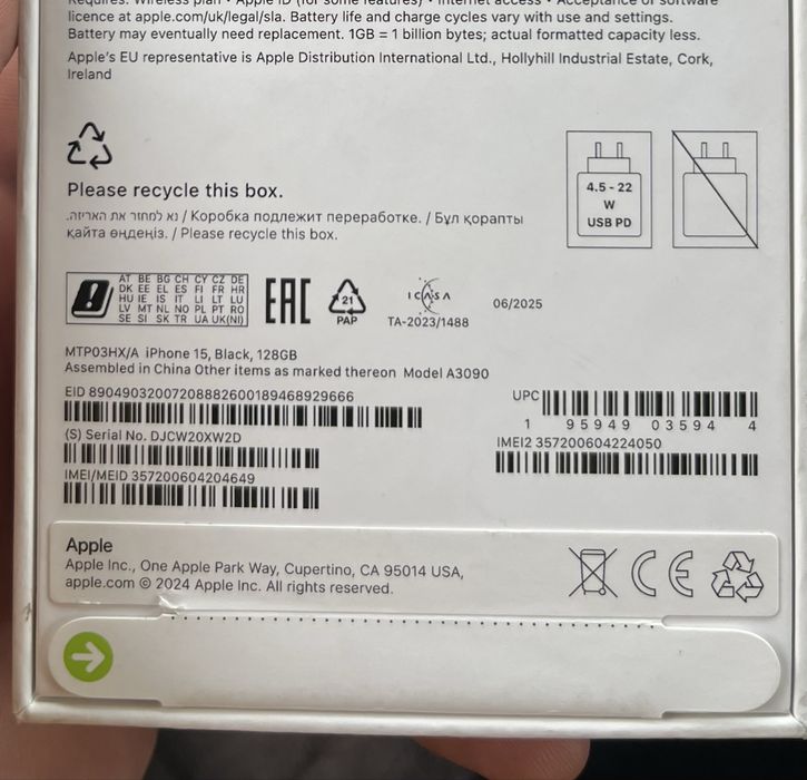 Iphone 15 128 в ремонте не был