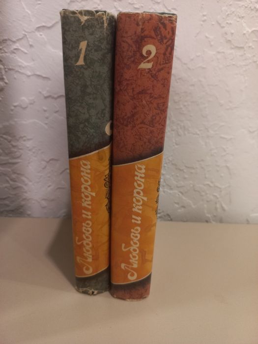 Продам книги Мишель Зевако