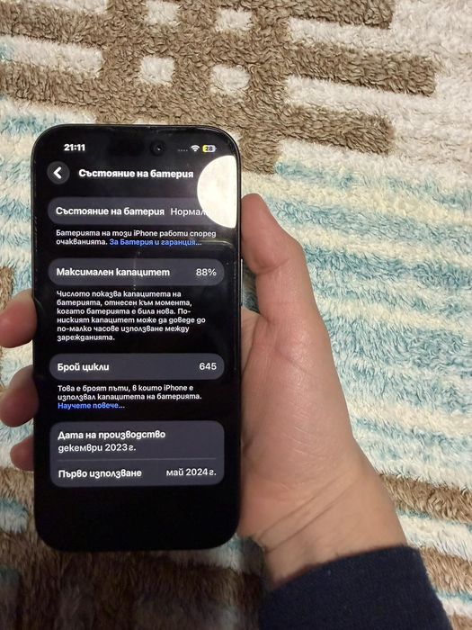 Iphone 15 , 256 gb , 88% процента на батерията
