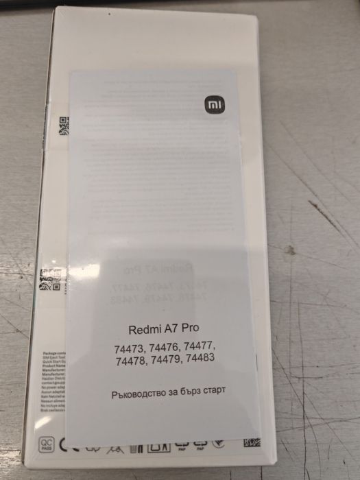 Redmi A7 Pro Гаранция 2г