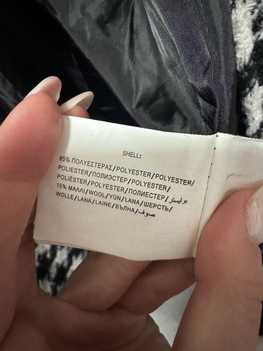 Зимно палто BSB