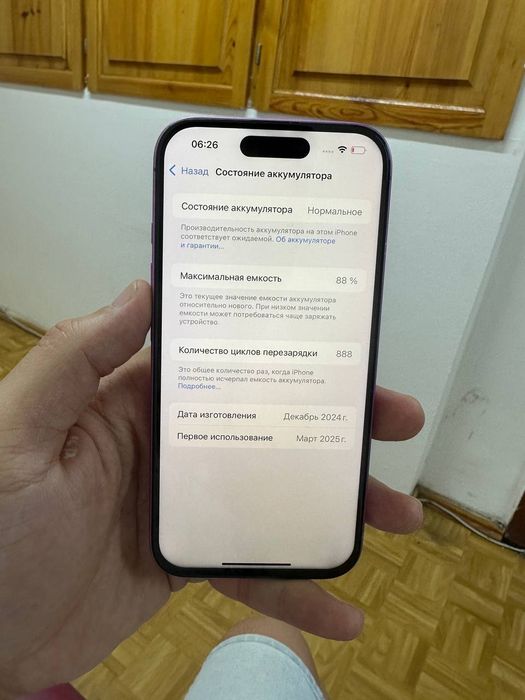 Айфон 16 в хорошем состоянии