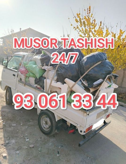 Chiqindi chiqarish Вевоз мусир