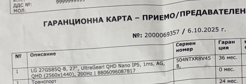 Монитор Lg 27GS85Q Nano ips 200hz Гаранция