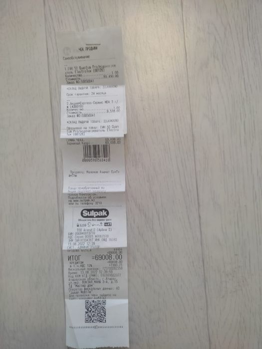 Арестон Electrolux