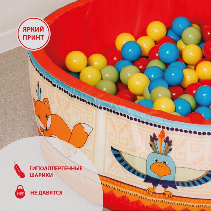 Сухой бассейн новый с шариками