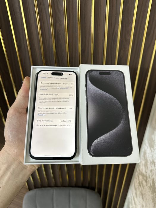 Iphone 15 Pro 512 Айфон 15  Про 256