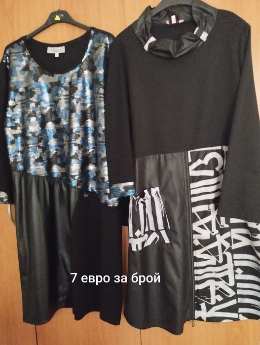 Блузи, рокли, якета, панталон