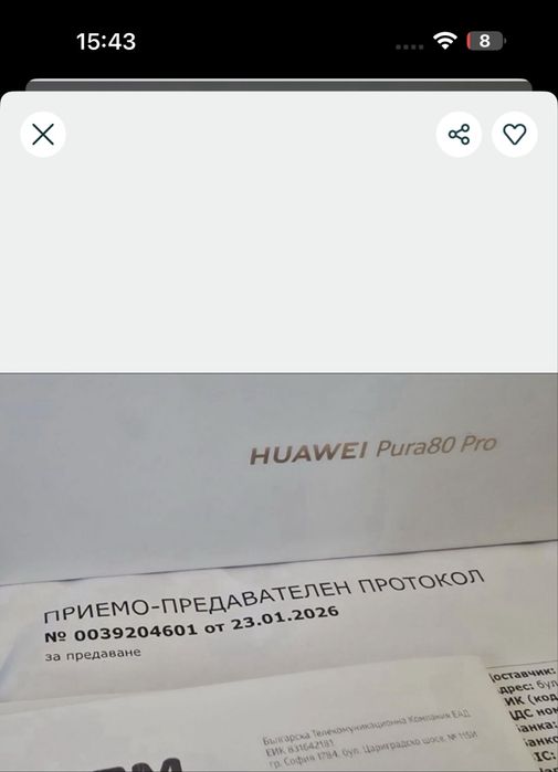КАТО НОВ 512GB Huawei Pura 80 Pro Vivacom Гаранция 2028г. White | Бял