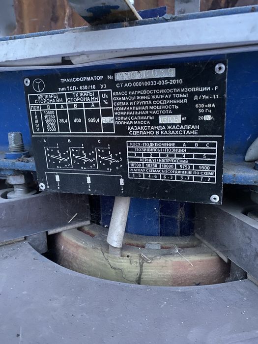 Продам трансформатор 630кВа 10/0,4