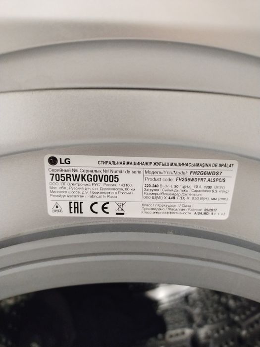 Стиральная машина  LG