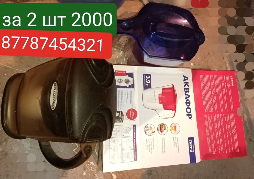 Разное 500 тенге