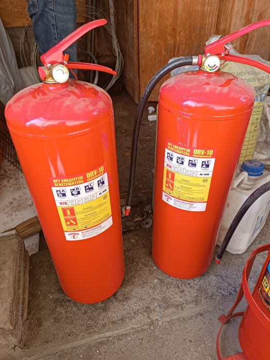 Огнетушители Продам
