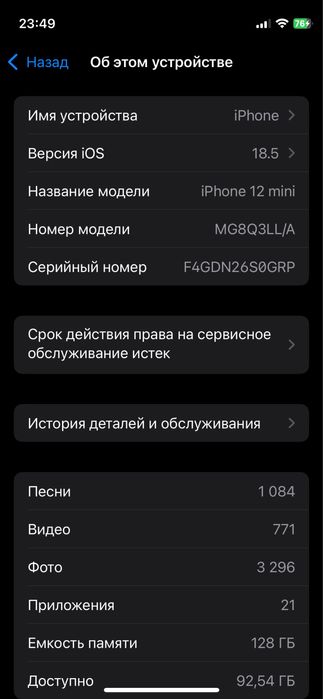 Iphone 12 mini 128 gb