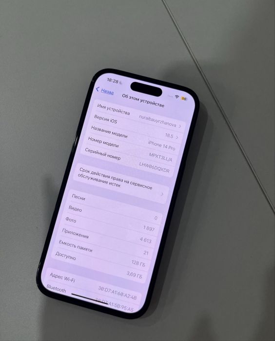 Продам айфон 14 про на 128гб