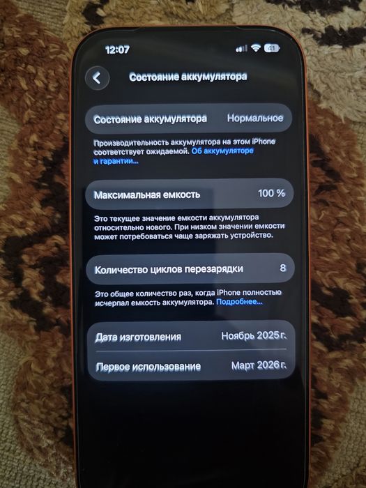 Iphone 17 pro в идеальном состоянии