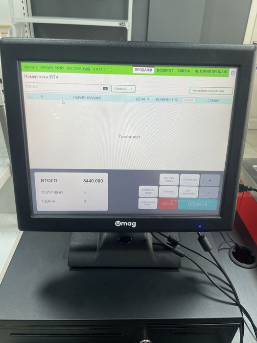 Умаг программа нац каталог товаров для учета Моноблок сканер чеков