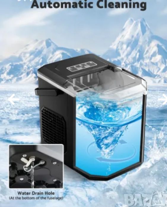 Ледогенератор, машина за лед