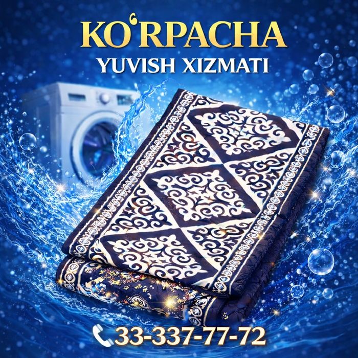 Курпача ювиш фабрикаси | Доставка бесплатная
