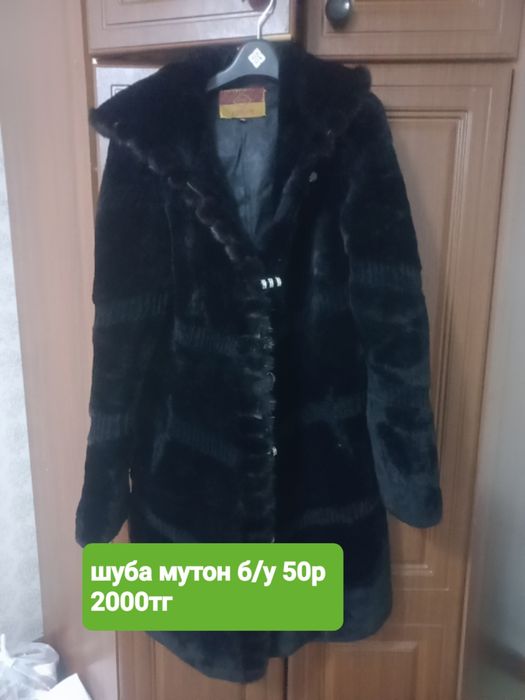 Продам раковину б/у
