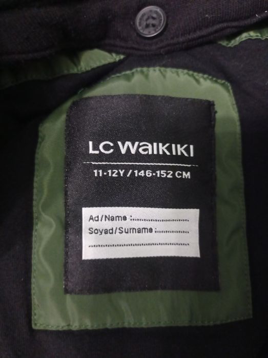 Детско яке с качулка