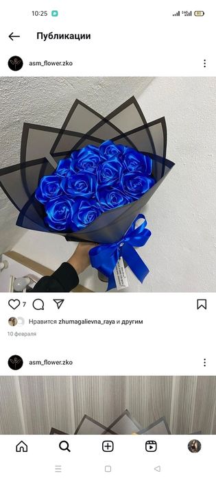 Ленточный букет,низкий цена