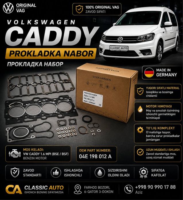 Volkswagen Caddy 1.6 MPI  мотор учунoriginal VAG прокладканабор