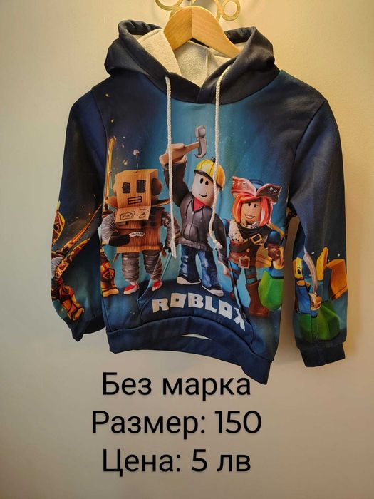 Детски дрехи, за деца на възраст 10-12 години