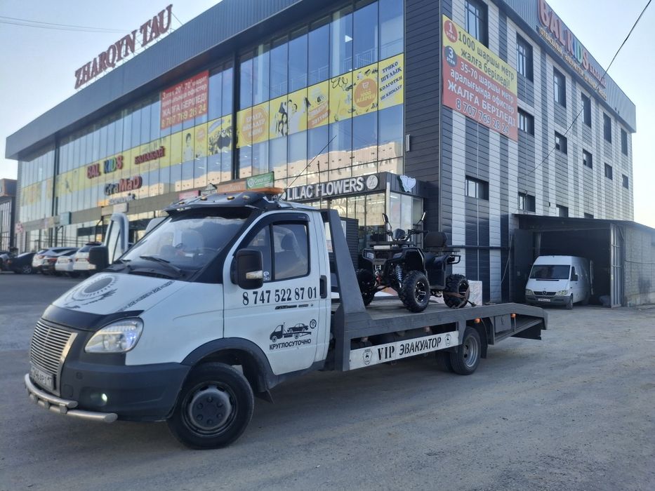 Эвакуатор круглосуточно 24/7