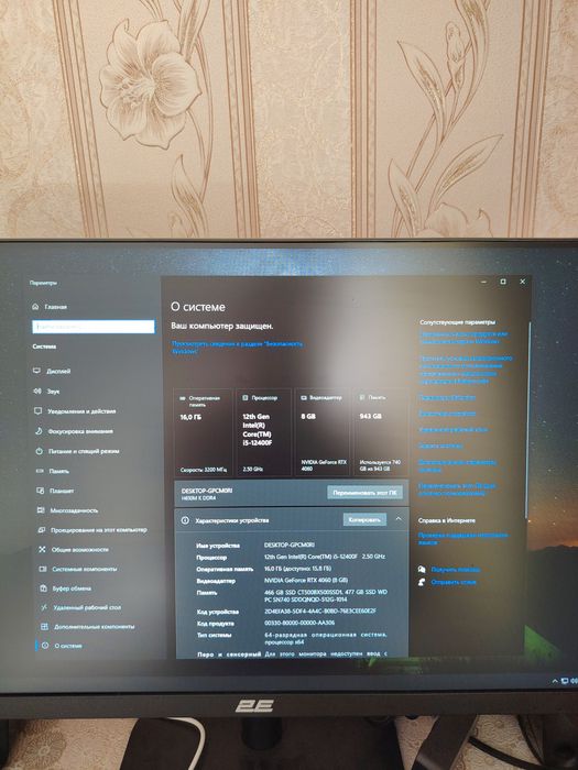 Игровой компьютер в идеальном состоянии