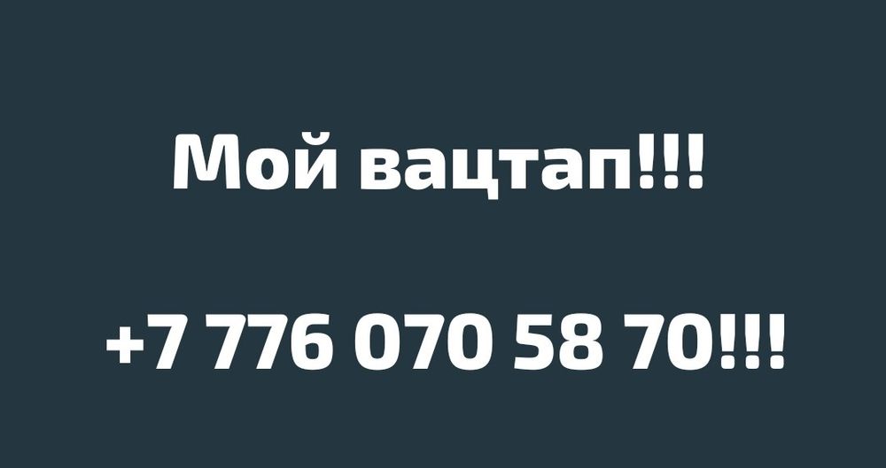 Продам сим-карты!!! СРОЧНО!!!
