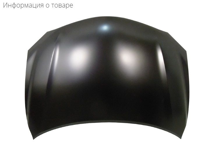 Фонарь задний от