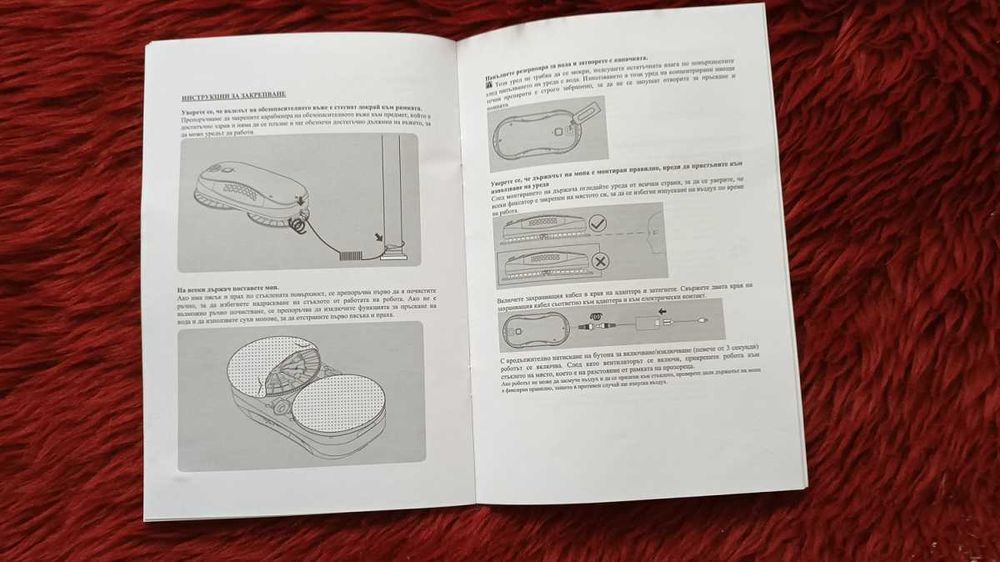робот за почистване на стъкла