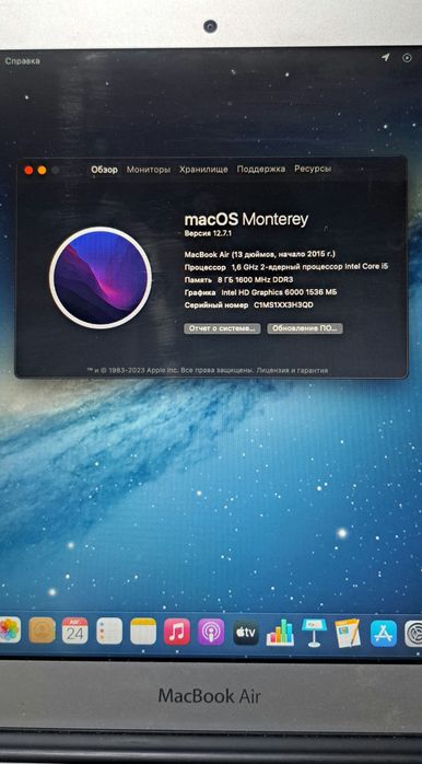 Macbook Air серый