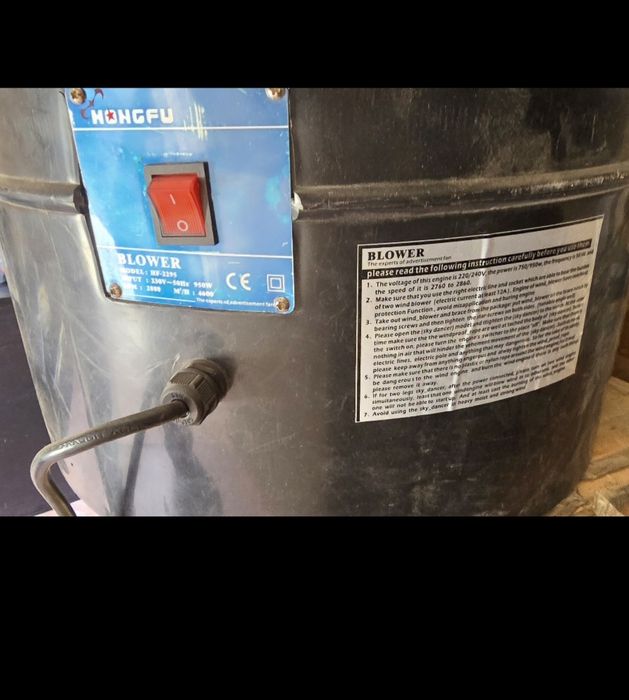 Дулка мотор для надува воздушных конструкций