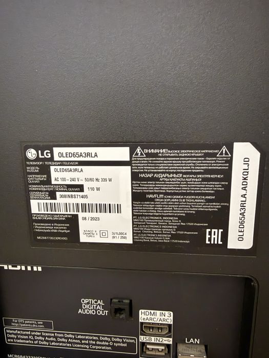 Продам телевизор lg