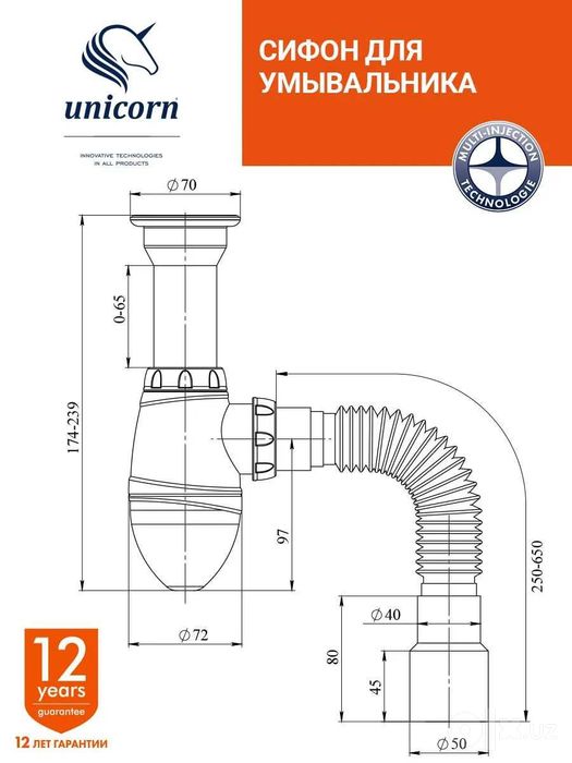 Сифон для раковины, мойки, умывальника гибкая гофра 40/50 Unicorn A120