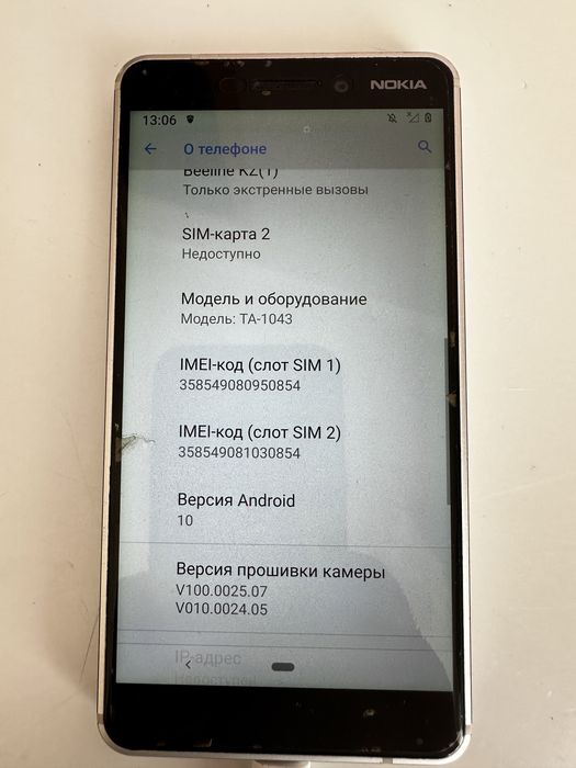 Nokia продажа либо обмен