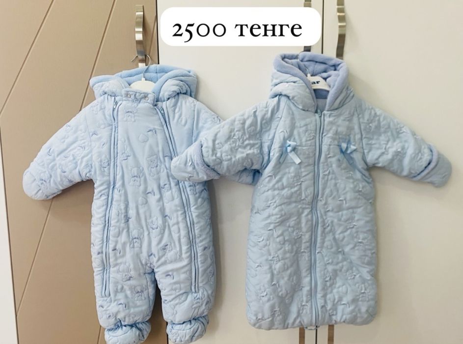 Продам детские комбинезоны