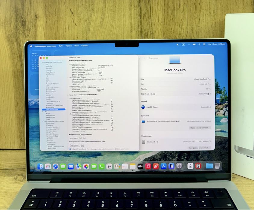MacBook Pro M2 Pro 14” 16/1TB | 12CPU / 19GPU