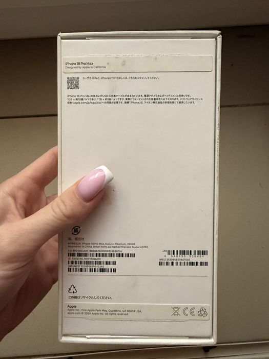 Iphone 16 pro max 256gb